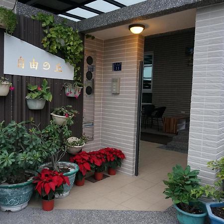 自由之丘民宿 L 寵物友善 Taitung Bagian luar foto
